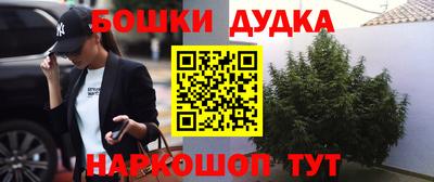 синтетический гашиш Волжский