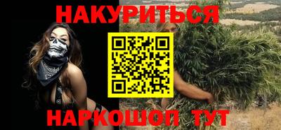 марихуана Азнакаево