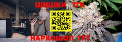сатива Волгодонск
