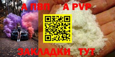 кокаин премиум Волжск