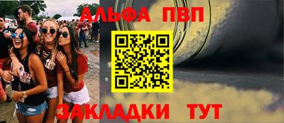 марихуана Азнакаево