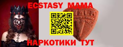 кокаин премиум Волжск