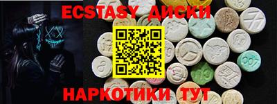 кокаин премиум Волжск