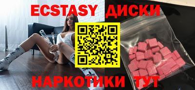 PSILOCYBIN Абакан