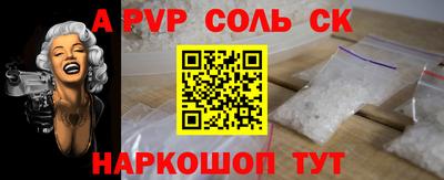 PSILOCYBIN Абакан