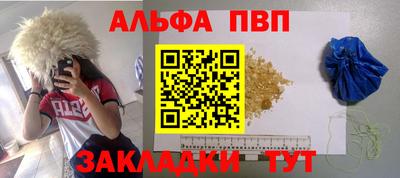 PSILOCYBIN Абакан