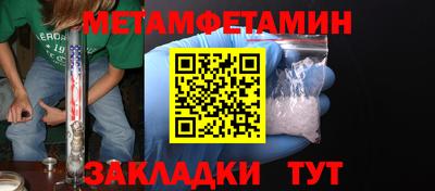 MDMA Premium VHQ Азнакаево