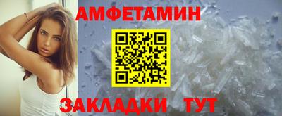 синтетический гашиш Волжский