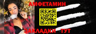 синтетический гашиш Волжский