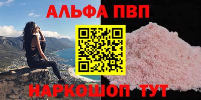 PSILOCYBIN Абакан