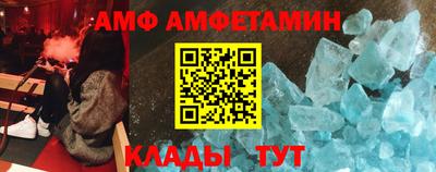 ALPHA-PVP Абинск