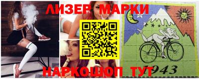 PSILOCYBIN Абакан