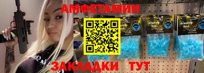 PSILOCYBIN Абакан