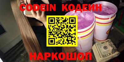 сатива Волгодонск