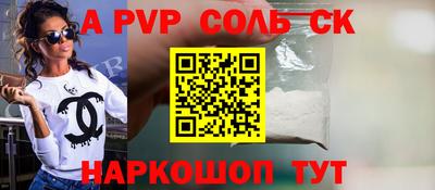 кокаин премиум Волжск