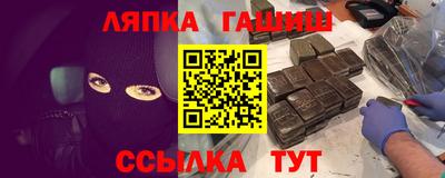 PSILOCYBIN Абакан