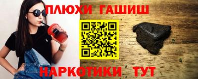 PSILOCYBIN Абакан