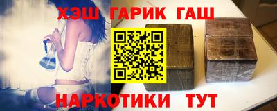 синтетический гашиш Волжский
