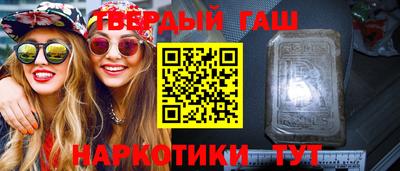 кокаин премиум Волжск