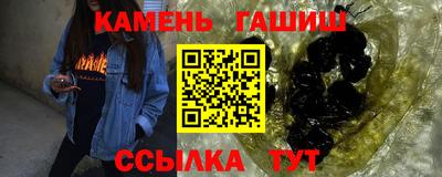 сатива Волгодонск