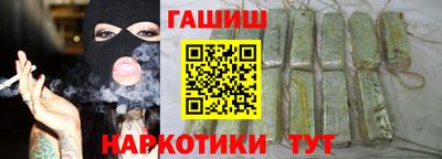 сатива Волгодонск