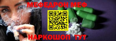 сатива Волгодонск