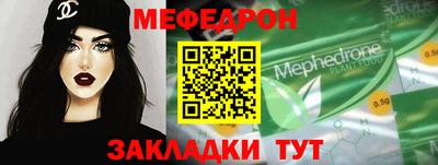 сатива Волгодонск