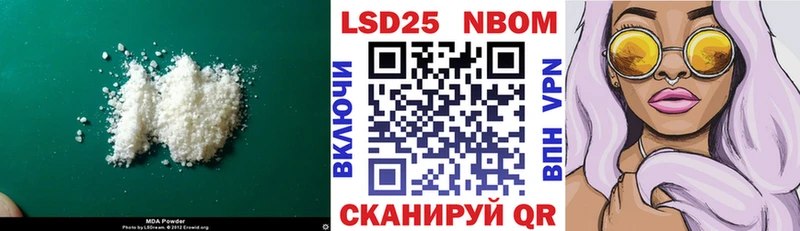ЛСД экстази ecstasy  как найти закладки  Анапа 