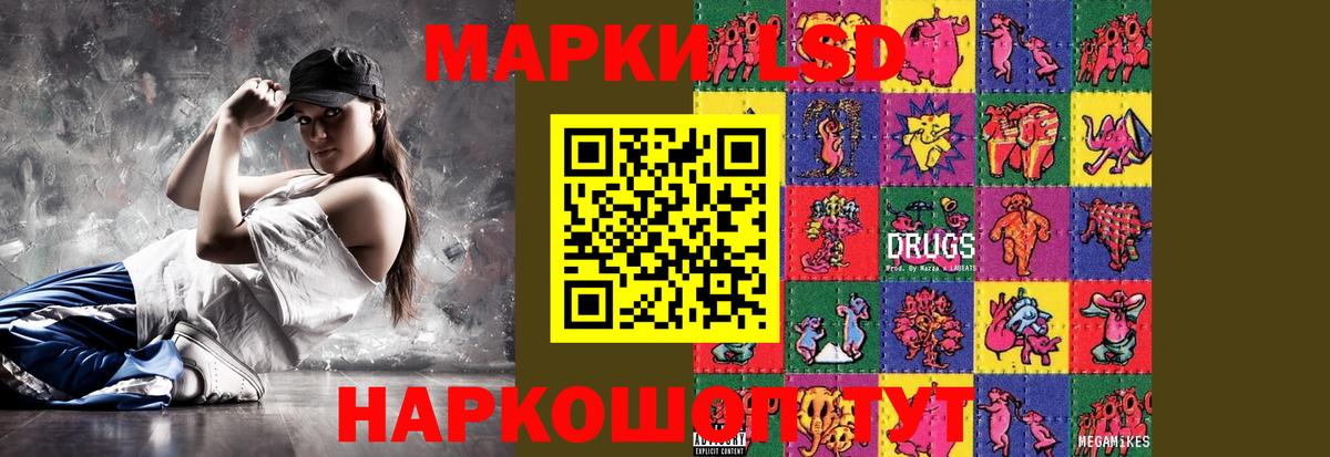LSD-25 экстази ecstasy  Вход с VPN  Кислота  Анапа  Лсд 25 экстази кислота 