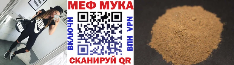 МЯУ-МЯУ 4 MMC  Анапа 