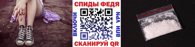 где купить наркоту  мега маркетплейс  МЕТАМФЕТАМИН пудра  Анапа 