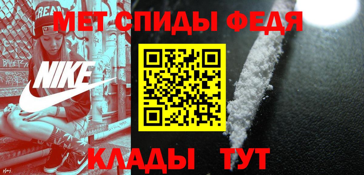 Анапа  МЕТАМФЕТАМИН мет  Вход с VPN 
