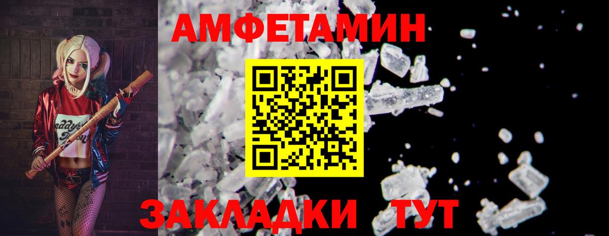 Метамфетамин винт  МЕТАМФЕТАМИН пудра  Анапа  МЕТ  Вход с VPN 