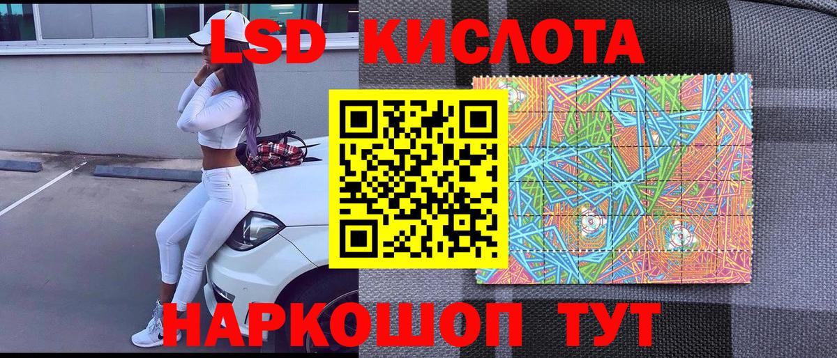 Наркотические марки 1500мкг  НБОМе  Анапа  Марки NBOMe 1,5мг  Вход с VPN 