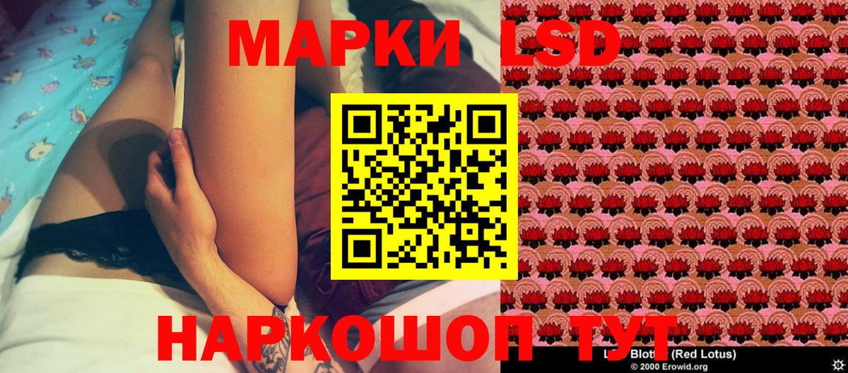 Марки 25I-NBOMe 1,5мг Анапа