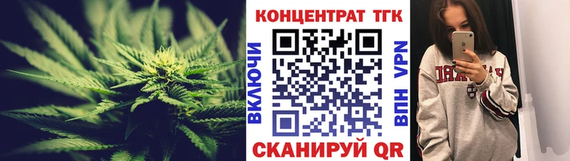 ТГК вейп  Анапа 