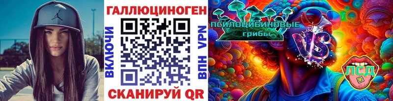 Галлюциногенные грибы мухоморы omg онион Анапа