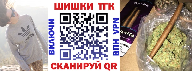 Марихуана Bruce Banner  кракен онион  Анапа 