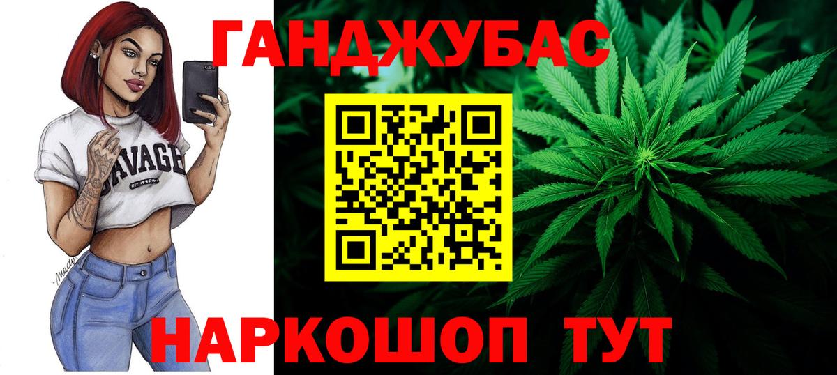 МАРИХУАНА Amnesia  Бошки марихуана план  Анапа  Каннабис THC 21% 