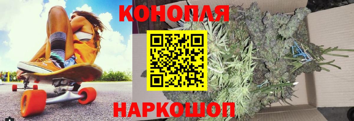 МАРИХУАНА THC 21% Анапа